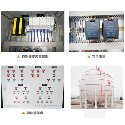 中石油昆仑液化气有限公司汕头气库附属仓储项目--安全仪表系统（sis系统）