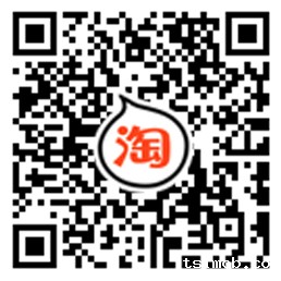 淘宝店铺