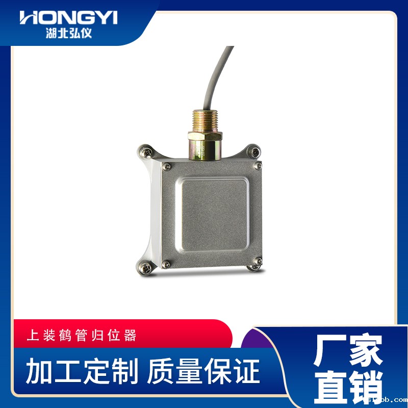 上装归位器.jpg