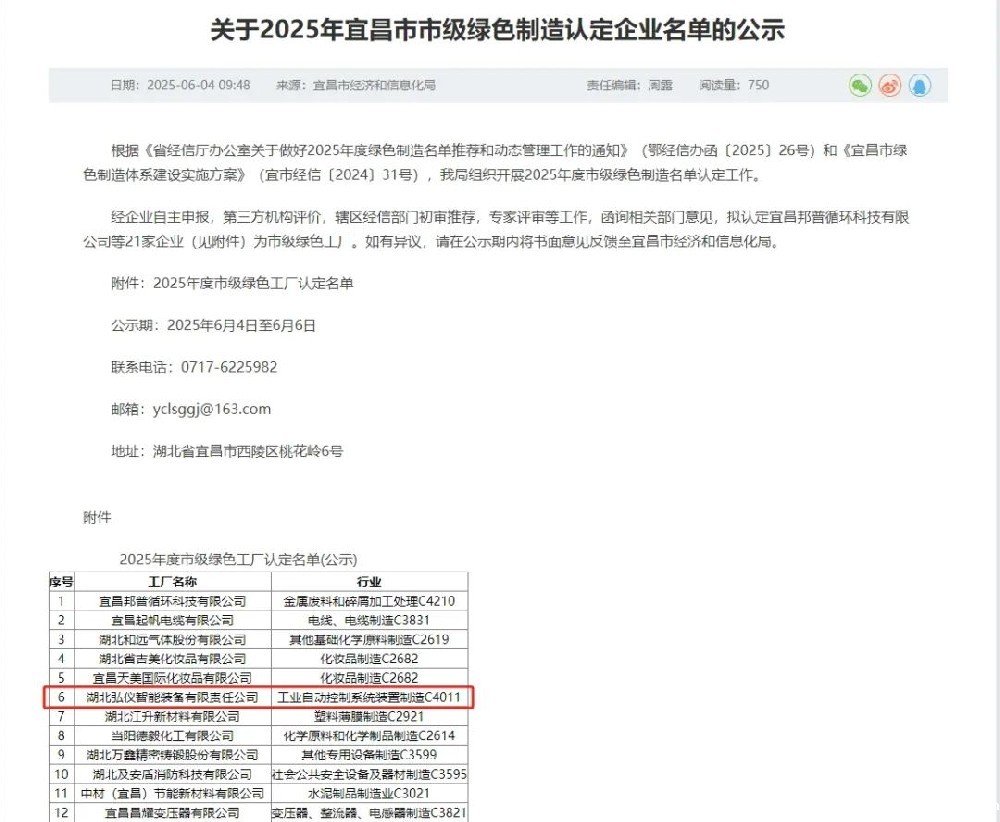 微信图片_20250614101046.jpg